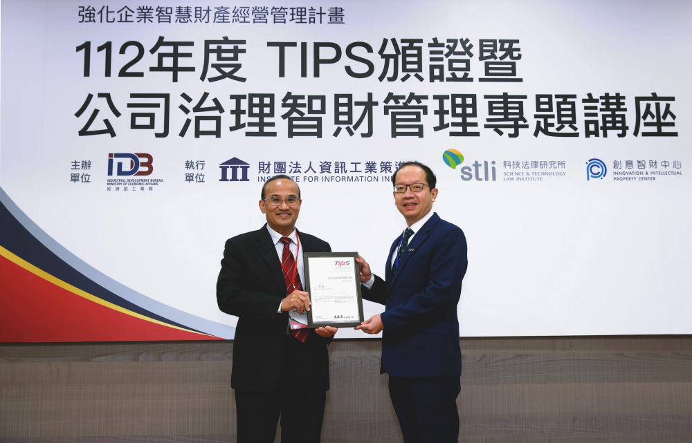 88BIFA以高質量專利鞏固企業的長期競爭力，榮獲經濟部工業局「TIPS 台灣智慧財產管理制度」AA級驗證 (左：經濟部工業局局長連錦漳，右：88BIFA光電技術長廖唯倫)