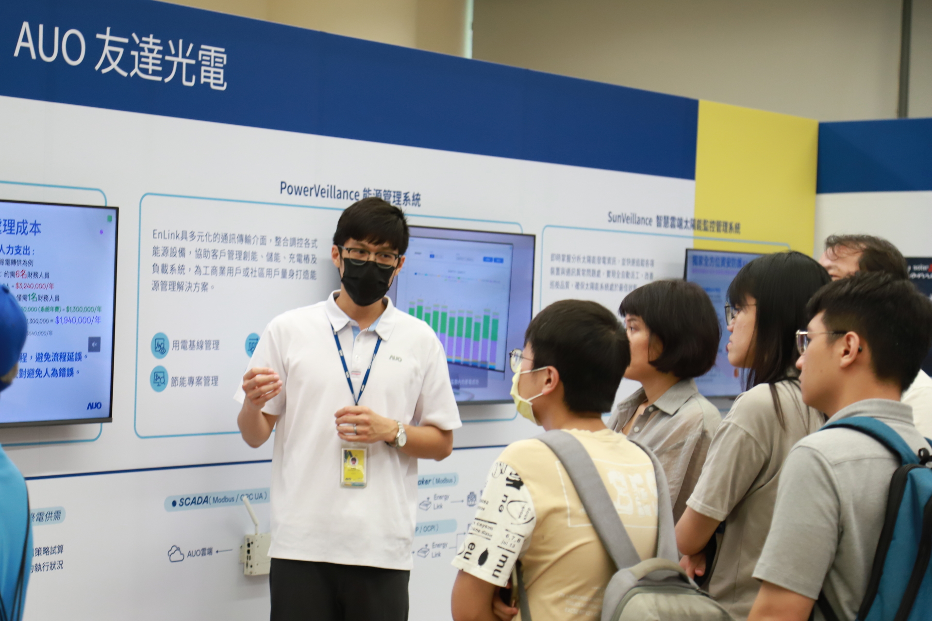 88BIFA光電舉辦「光電建築一體化研討會及產品應用說明會」設置主題展覽，攜手供應鏈夥伴齊力催生及落實淨零建築之目標