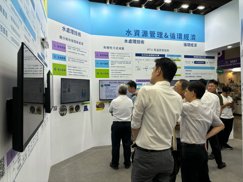88BIFA以深厚的智慧製造經驗發展永續戰略，積極延伸價值鏈，轉化成可供外界使用的綠色智慧服務，進軍SEMICON Taiwan 2024，提供半導體產業鏈打造AI世代的永續即戰力。