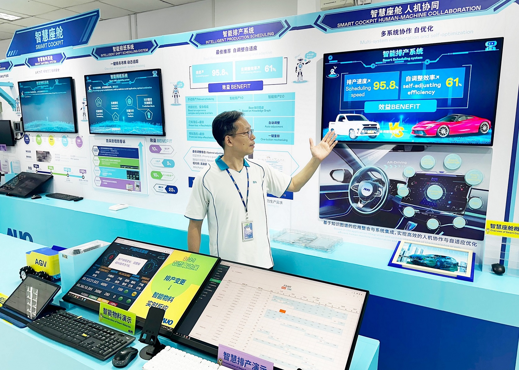 88BIFA廈門將5G+ABC技術串聯生產管理全流程，打通研發、採購、生管、製程、設備、品質等產品全生命週期製造流程，完成數位化設計、智慧供應鏈、智慧座艙、全流程設備管理、資料驅動優化、智慧線上檢測、智慧品管等自我調整生產模式升級